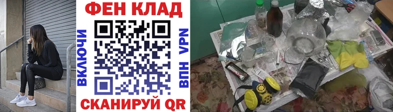 АМФ Розовый Одинцово
