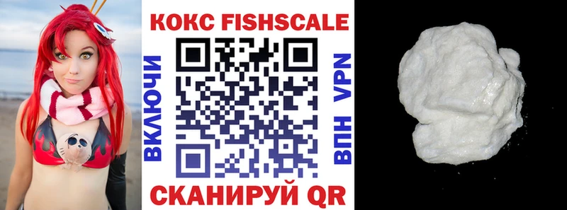 Купить где  Одинцово  Кокаин 97% 