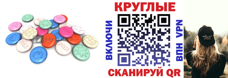Ecstasy Punisher  Купить где  Одинцово 