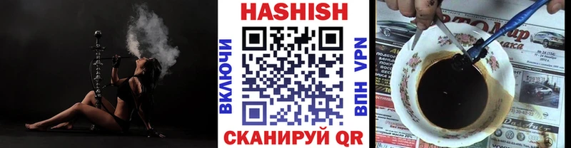 ГАШ hashish  Купить  Одинцово 