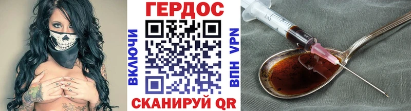 Героин белый  Купить  Одинцово 