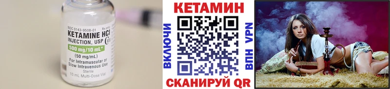 Купить закладки  Одинцово  Кетамин ketamine 