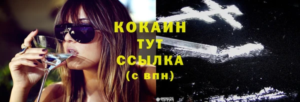 марки lsd Балахна