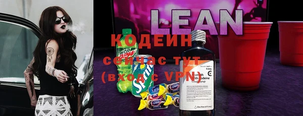героин Арсеньев