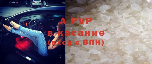 героин Арсеньев