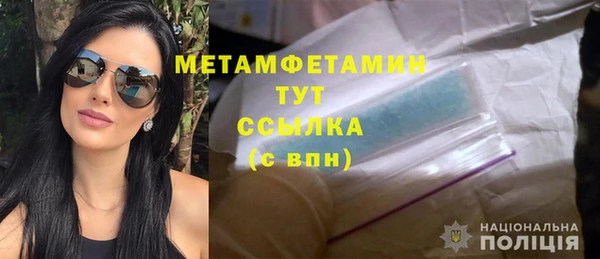дистиллят марихуана Армянск