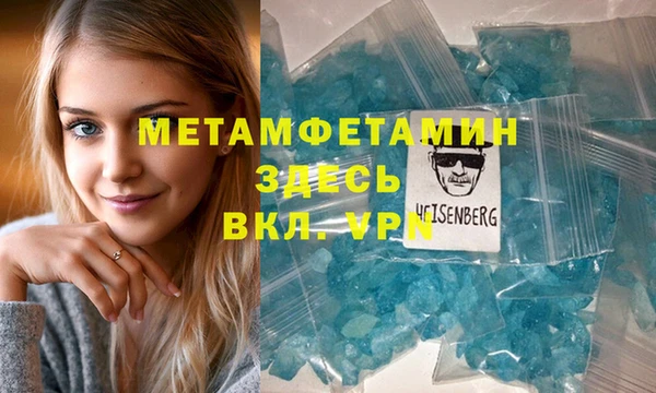 героин Арсеньев