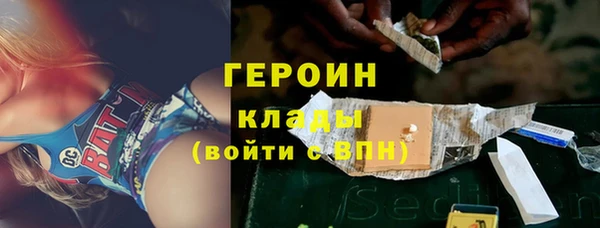 дистиллят марихуана Армянск