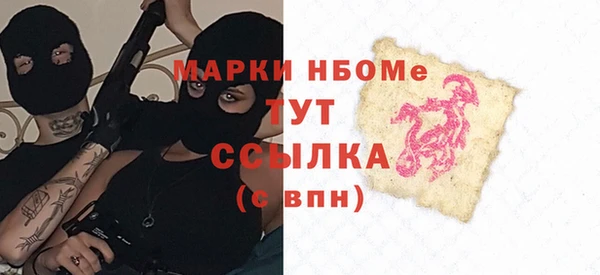дистиллят марихуана Армянск