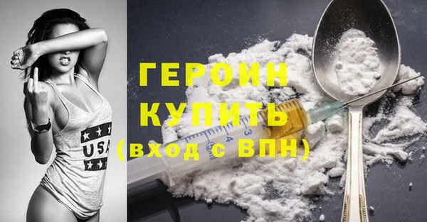 ALPHA PVP Балабаново