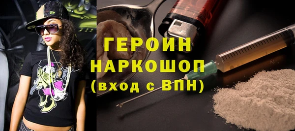 героин Арсеньев
