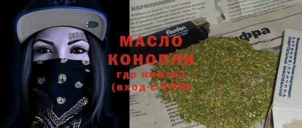 дистиллят марихуана Армянск