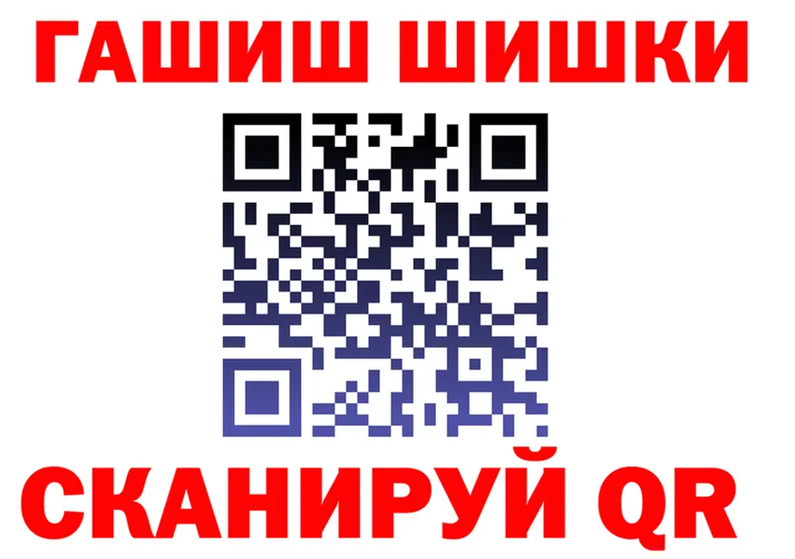 КЕТАМИН VHQ зеркало shop МЕГА Одинцово