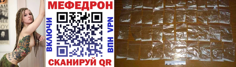 Купить  Одинцово  Мефедрон мяу мяу 