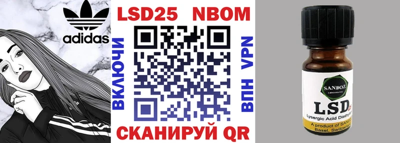 Наркотические марки 1,5мг  Купить закладки  Одинцово 