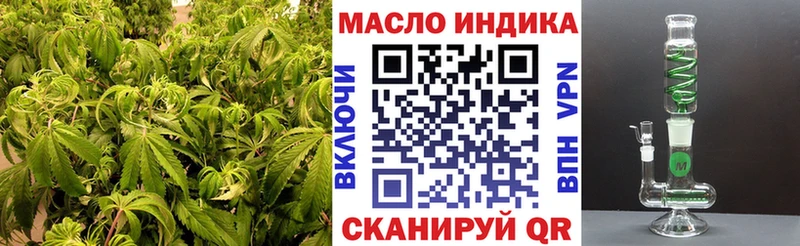 ТГК вейп с тгк  Купить где  Одинцово 